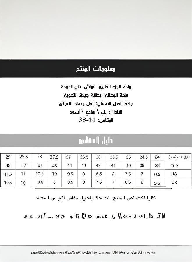 حذاء كاجوال شبكي رجالي للهواء الطلق (متوفر حتى مقاس 48) - Image 2